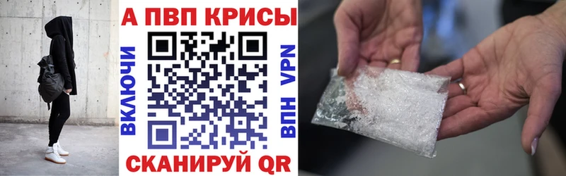 купить  цена  Строитель  APVP СК КРИС 