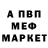 Амфетамин Розовый TTV TwongzX1