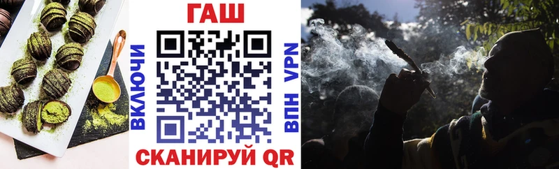 Еда ТГК конопля Строитель