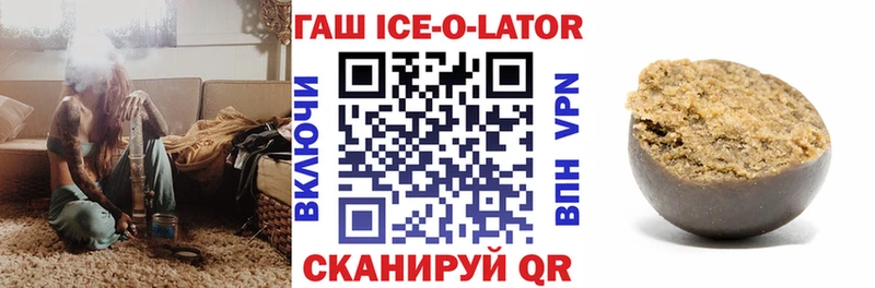 ГАШ индика сатива Строитель