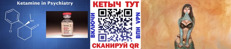 КЕТАМИН ketamine  закладка  Строитель 