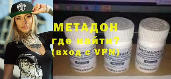 кокс Армянск
