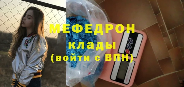 амф Арсеньев