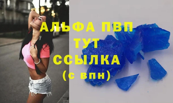 соль курить ск Аркадак