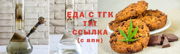 кокс Армянск