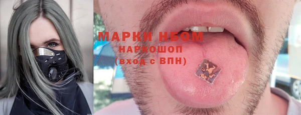 соль курить ск Аркадак