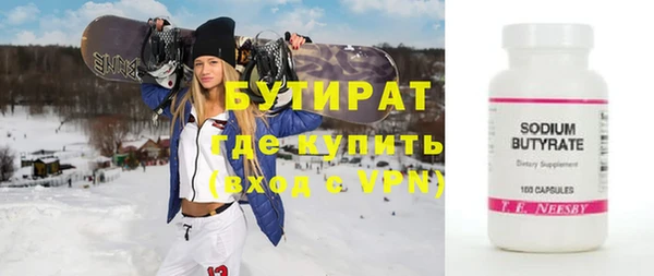 амф Арсеньев