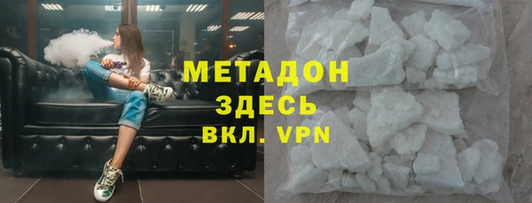 кокс Армянск