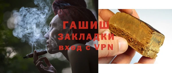 соль курить ск Аркадак
