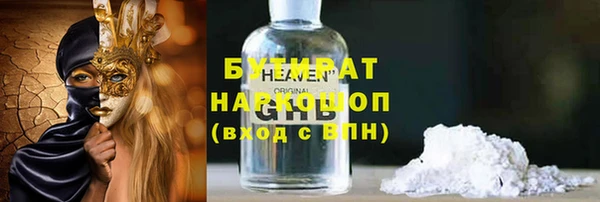 соль курить ск Аркадак