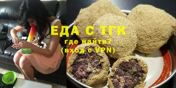 соль курить ск Аркадак