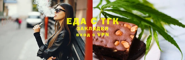 соль курить ск Аркадак
