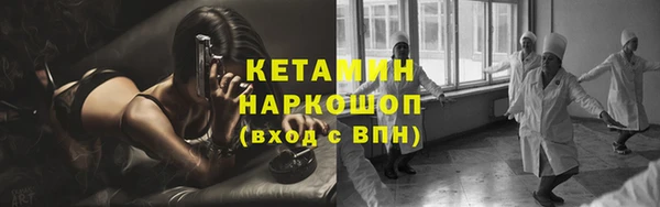 кокс Армянск