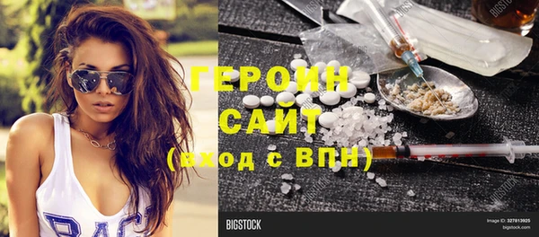 кокс Армянск