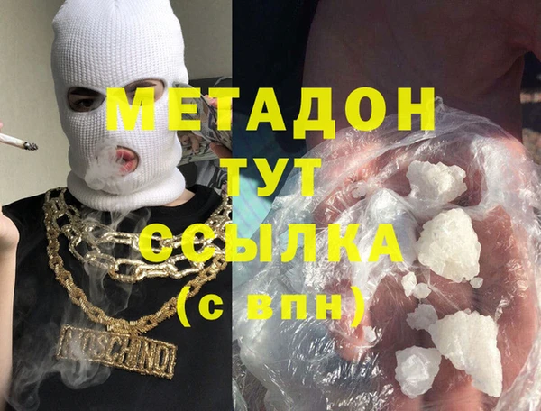 соль курить ск Аркадак