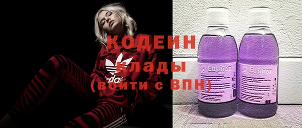кокс Армянск