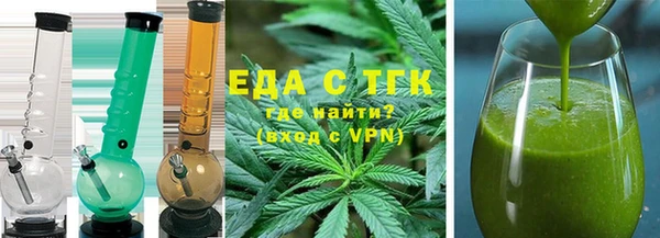 соль курить ск Аркадак
