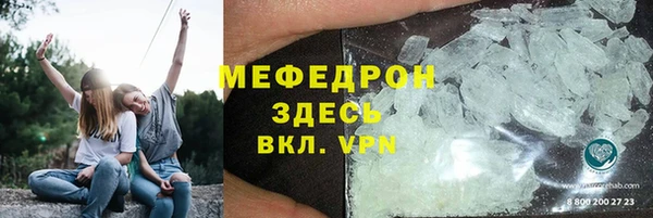 амф Арсеньев