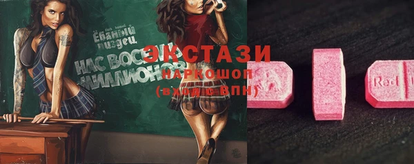 кокс Армянск