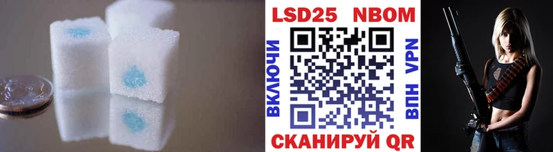 ЛСД экстази кислота  как найти закладки  Строитель 