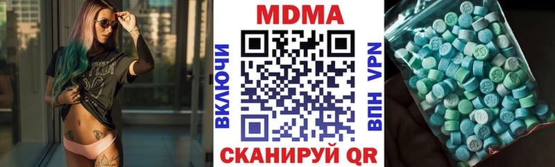где купить   ссылка на мегу ONION  МДМА молли  Строитель 