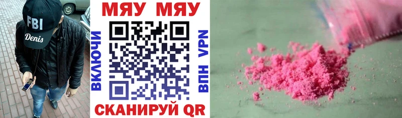 Мефедрон 4 MMC  Строитель 