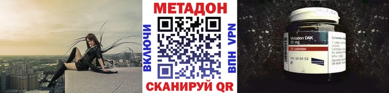 площадка наркотические препараты  купить   Строитель  Метадон methadone  MEGA ссылка 