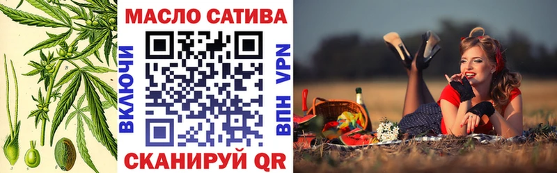 ТГК гашишное масло наркотики OMG рабочий сайт Строитель