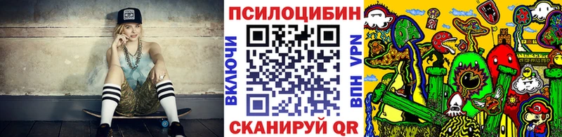 Галлюциногенные грибы MAGIC MUSHROOMS  Строитель 